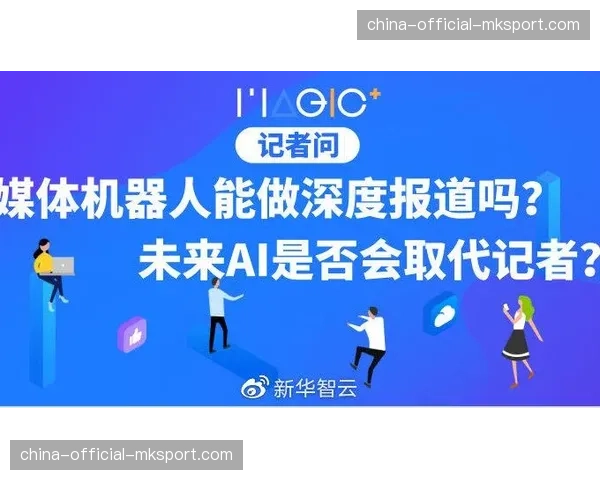 深度报道:人工智能辅助训练系统在各国羽毛球国家队中的应用现状 深度报道:人工智能辅助训练系统在各国羽毛球国家队中的应用现状